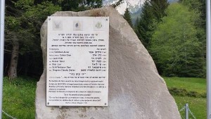 אנדרטה לזכר טייסי המסוק הישראליים שנהרגו בתאונת אימונים באיזור